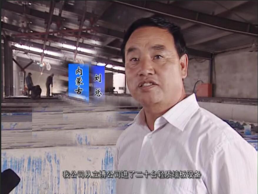 立博機(jī)械-全國(guó)市場(chǎng)行銷,拒絕中間商,實(shí)實(shí)在在做設(shè)備 立博機(jī)械-全國(guó)市場(chǎng)行銷,拒絕中間商,實(shí)實(shí)在在做設(shè)備